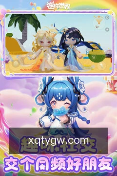 赛事快讯速递