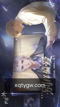离线赛前分析